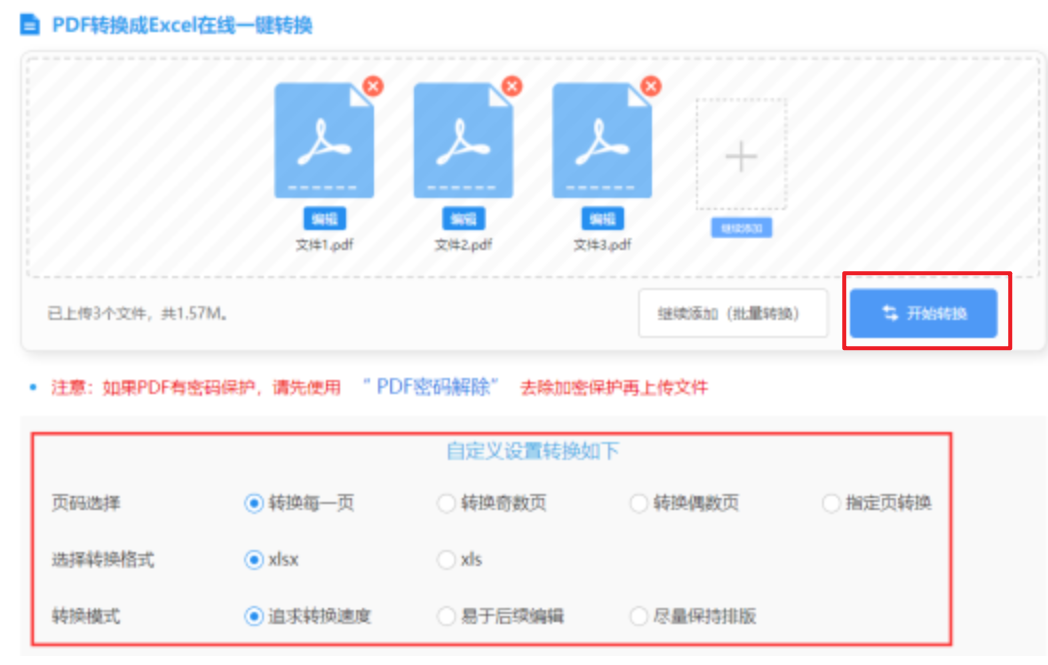 爱游戏娱乐体育官方入口登录入口使用讲解 - 开始转换