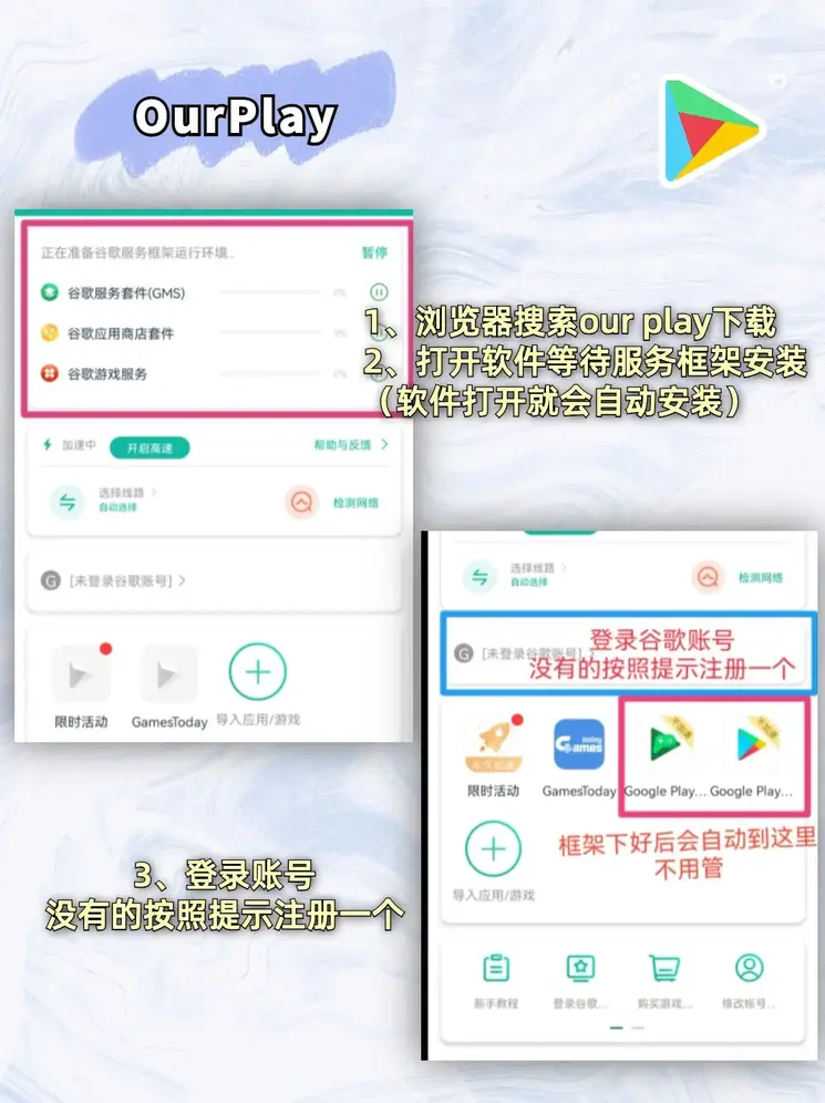 爱游戏娱乐体育官方入口登录入口截图1